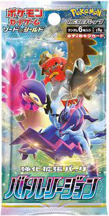Battle Region (Japanese) Booster Pack x1