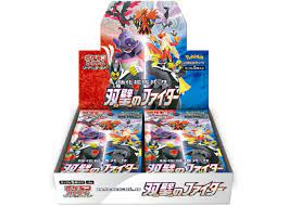 S5a: Matchless Fighters (Japanese) BOOSTER BOX x1